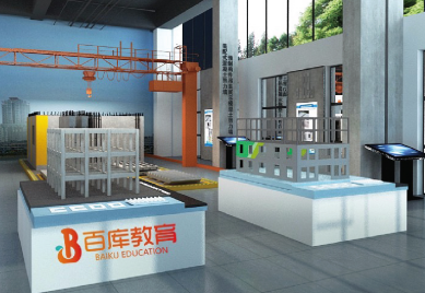 智能建造实训基地