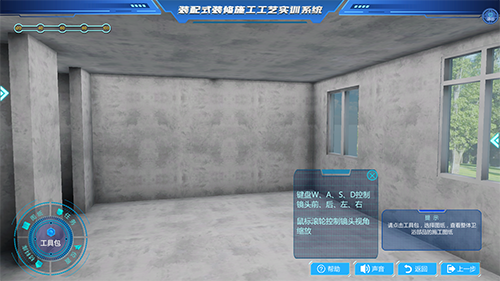 数字化教育平台